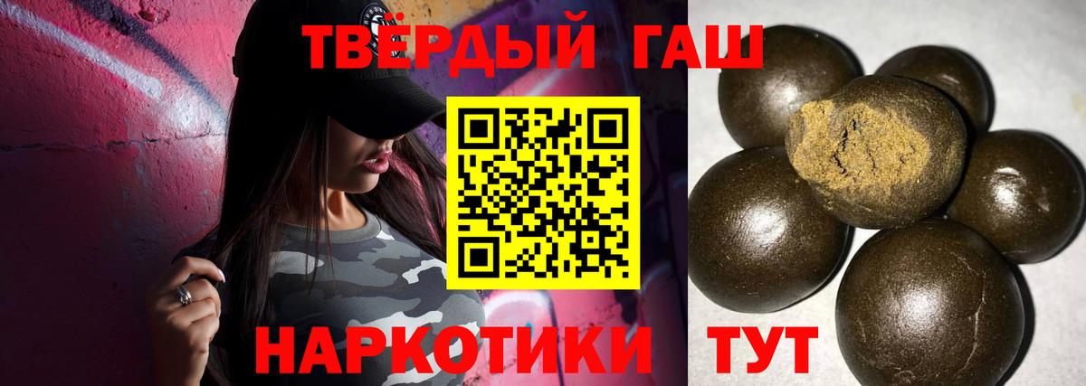 как найти   ГАШ гарик  Вход с VPN  Магнитогорск  ГАШ хэш 