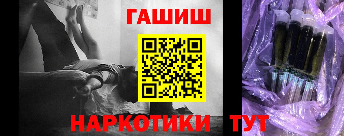ГАШ убойный Магнитогорск