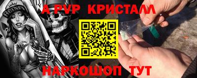 спайс Будённовск