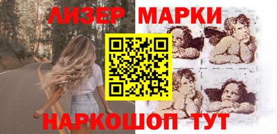 марки nbome Бугуруслан