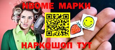 марки lsd Бузулук