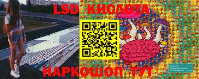 марки nbome Бугуруслан
