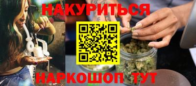 марки nbome Бугуруслан