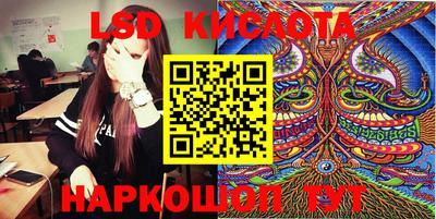 марки lsd Бузулук