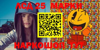 марки lsd Бузулук