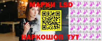 марки lsd Бузулук