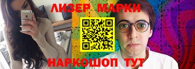 марки lsd Бузулук