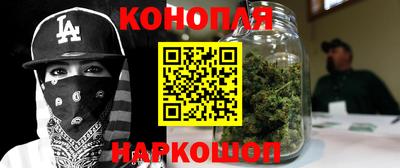 спайс Будённовск