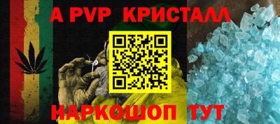 спайс Будённовск