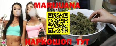 марки nbome Бугуруслан