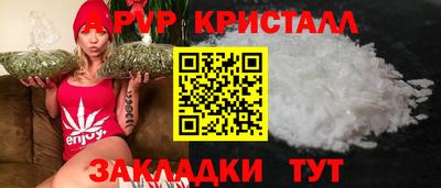 спайс Будённовск