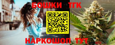 марки nbome Бугуруслан