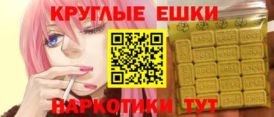 марки nbome Бугуруслан