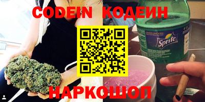 спайс Будённовск