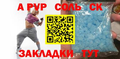 марки nbome Бугуруслан