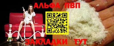 спайс Будённовск