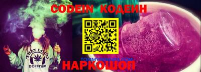 марки nbome Бугуруслан
