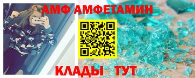 спайс Будённовск