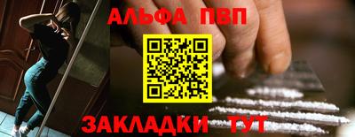 марки nbome Бугуруслан