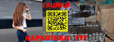 спайс Будённовск