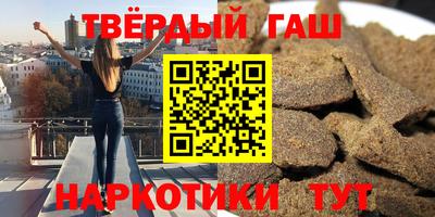 спайс Будённовск