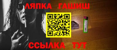 спайс Будённовск