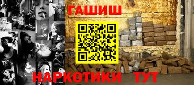 спайс Будённовск
