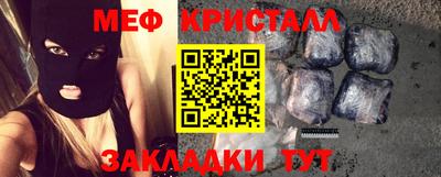 марки nbome Бугуруслан