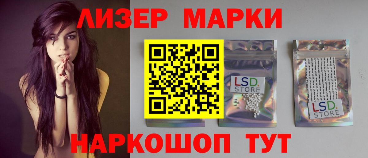 Лсд 25 экстази кислота  Лсд 25 экстази  Магнитогорск  Вход с VPN  ЛСД экстази ecstasy 