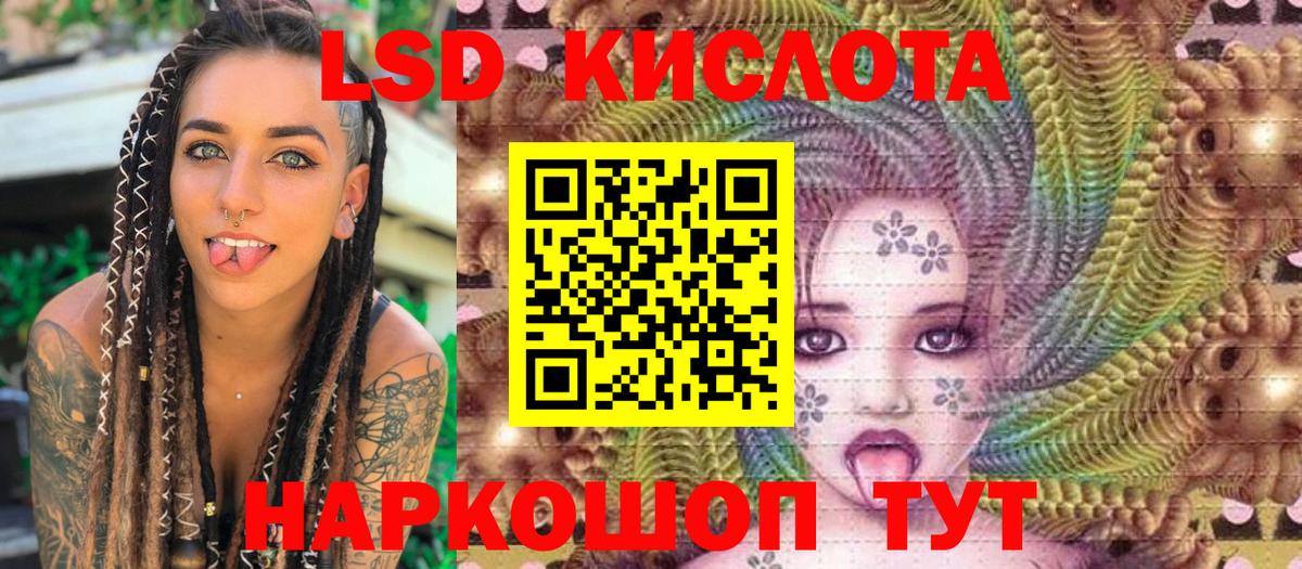 Наркотические марки  Вход с VPN  Магнитогорск  Марки N-bome 1,8мг 