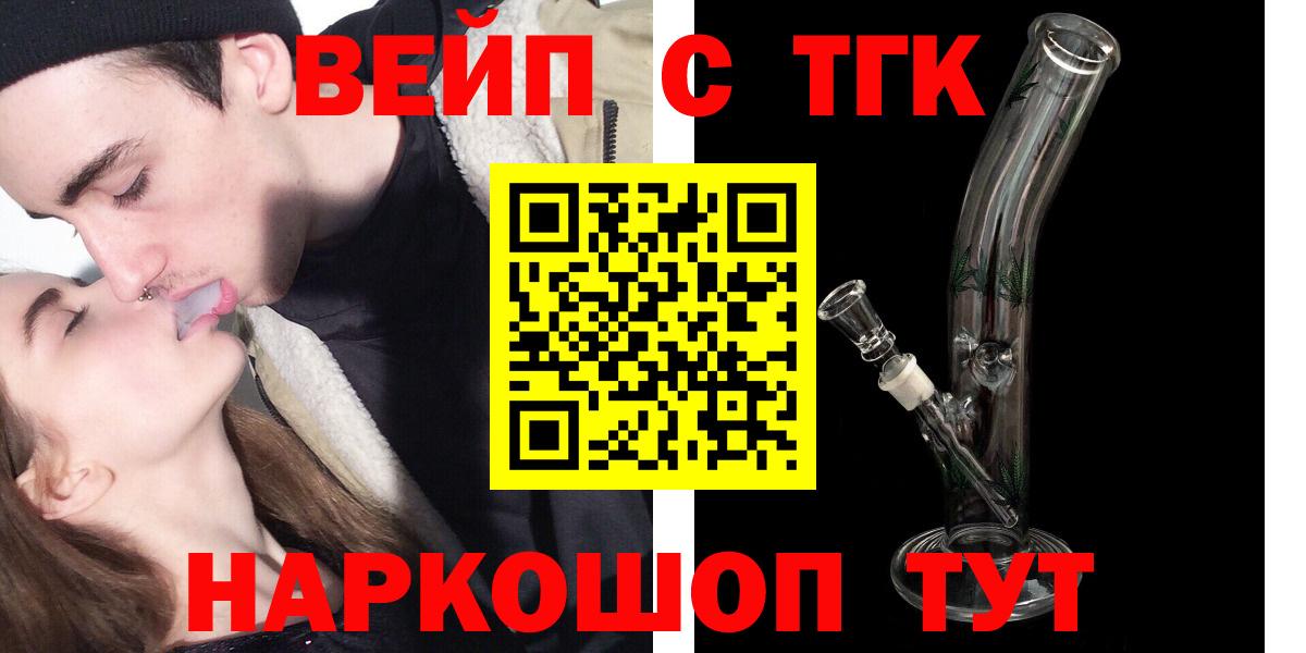 Дистиллят ТГК жижа Магнитогорск