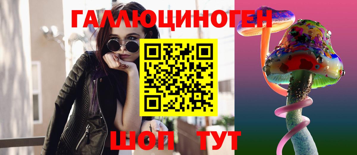 Галлюциногенные грибы MAGIC MUSHROOMS Магнитогорск