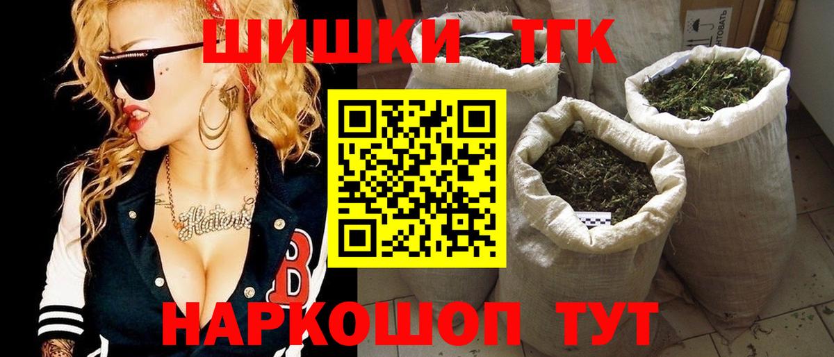 Шишки марихуана MAZAR Магнитогорск