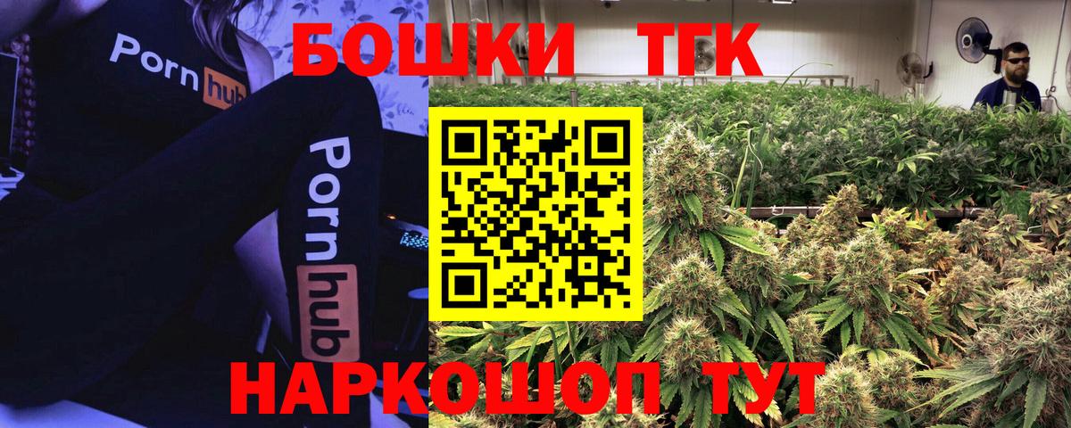 Магнитогорск  Канабис VHQ  Конопля семена  Вход с VPN  Конопля White Widow 